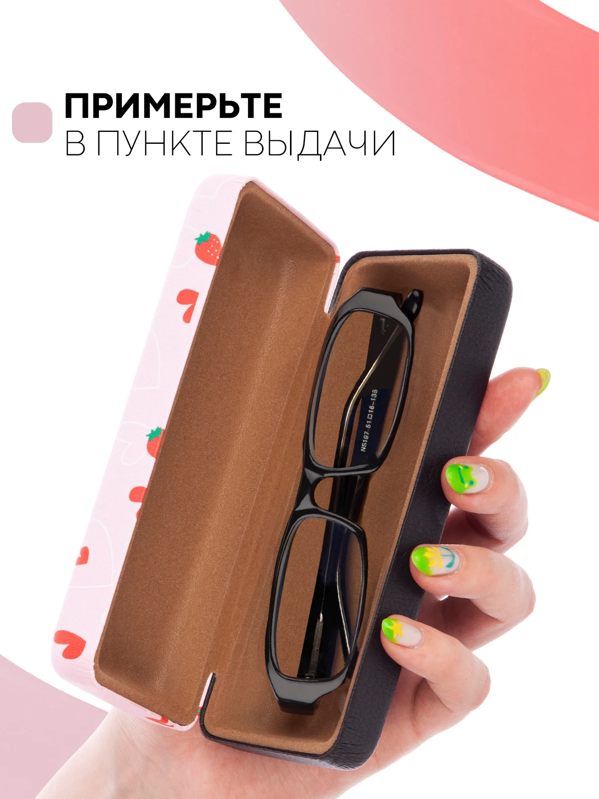 Конфетный футляр чехол для очков КАРТОФАН, очечник с твёрдым корпусом и мягкой замшевой подкладкой