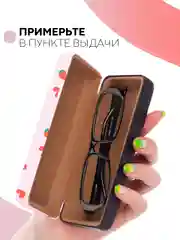 Конфетный футляр чехол для очков КАРТОФАН, очечник с твёрдым корпусом и мягкой замшевой подкладкой