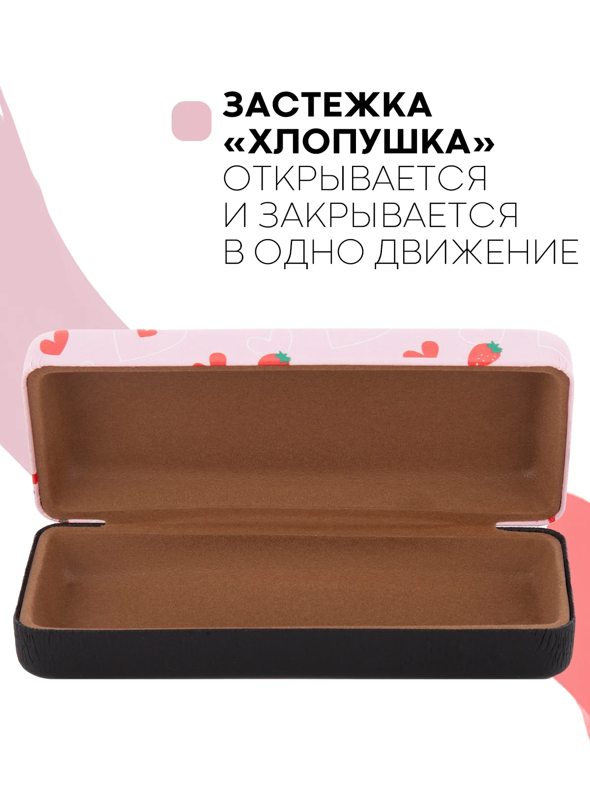 Конфетный футляр чехол для очков КАРТОФАН, очечник с твёрдым корпусом и мягкой замшевой подкладкой