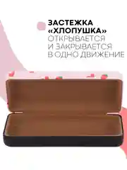 Конфетный футляр чехол для очков КАРТОФАН, очечник с твёрдым корпусом и мягкой замшевой подкладкой