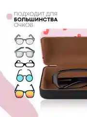 Конфетный футляр чехол для очков КАРТОФАН, очечник с твёрдым корпусом и мягкой замшевой подкладкой