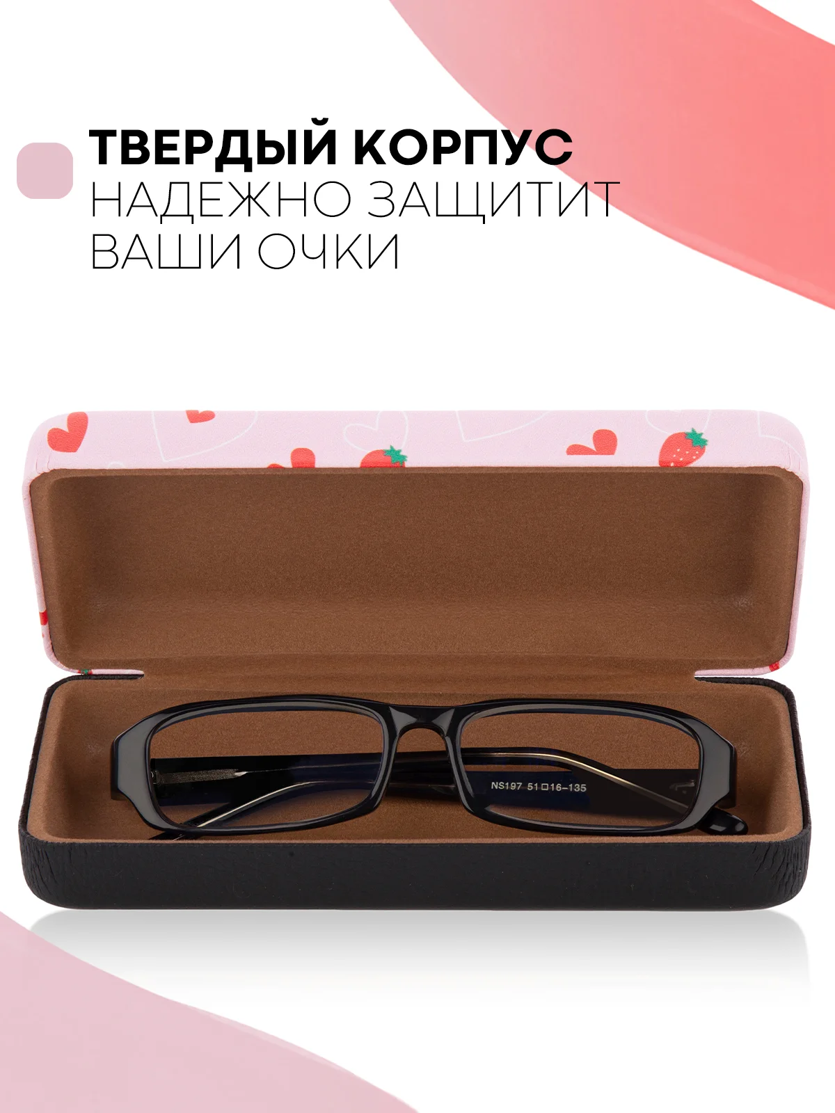 Конфетный футляр чехол для очков КАРТОФАН, очечник с твёрдым корпусом и мягкой замшевой подкладкой