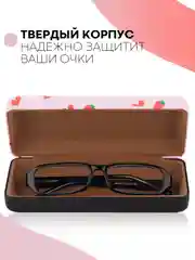 Конфетный футляр чехол для очков КАРТОФАН, очечник с твёрдым корпусом и мягкой замшевой подкладкой
