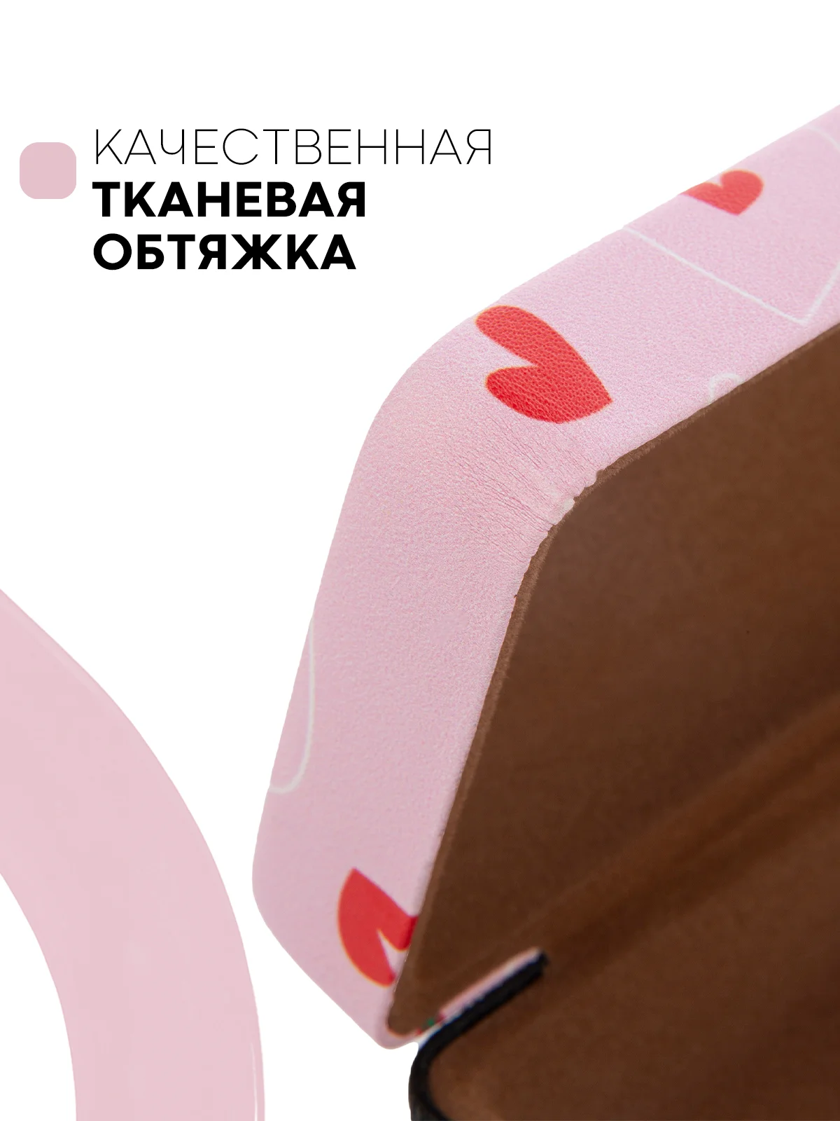 Конфетный футляр чехол для очков КАРТОФАН, очечник с твёрдым корпусом и мягкой замшевой подкладкой