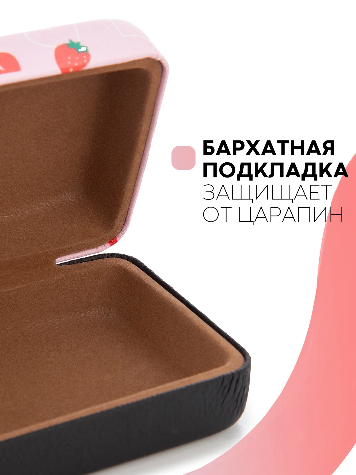 Конфетный футляр чехол для очков КАРТОФАН, очечник с твёрдым корпусом и мягкой замшевой подкладкой