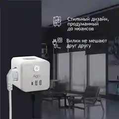 Разветвитель с защитой по типу сетевого фильтра AGNI тройник, 4 розетки, 2 USB порта, 2.4A