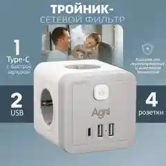Разветвитель с защитой по типу сетевого фильтра AGNI тройник, 4 розетки, 2 USB порта, 2.4A