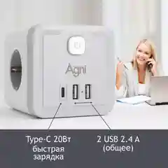 Разветвитель с защитой по типу сетевого фильтра AGNI тройник, 4 розетки, 2 USB порта, 2.4A