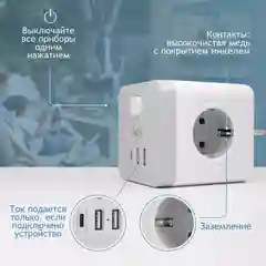 Разветвитель с защитой по типу сетевого фильтра AGNI тройник, 4 розетки, 2 USB порта, 2.4A