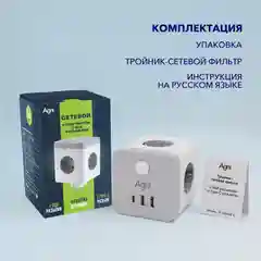 Разветвитель с защитой по типу сетевого фильтра AGNI тройник, 4 розетки, 2 USB порта, 2.4A