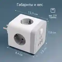 Разветвитель с защитой по типу сетевого фильтра AGNI тройник, 4 розетки, 2 USB порта, 2.4A