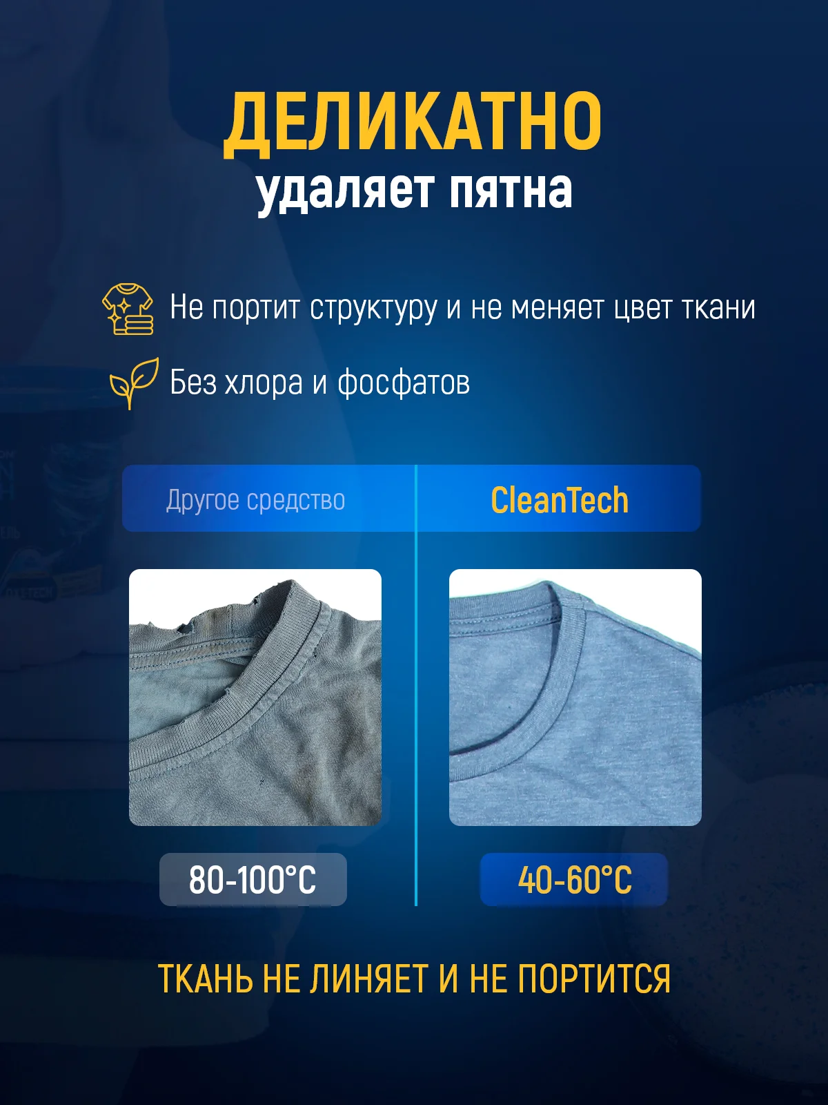 Кислородный отбеливатель пятновыводитель, 900 г, 2 шт