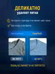 Кислородный отбеливатель пятновыводитель, 900 г, 2 шт