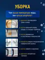 Кислородный отбеливатель пятновыводитель, 900 г, 2 шт