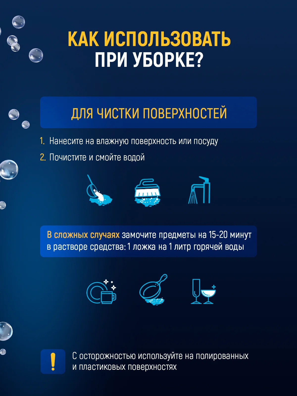 Кислородный отбеливатель пятновыводитель, 900 г, 2 шт