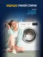 Кислородный отбеливатель пятновыводитель, 900 г, 2 шт
