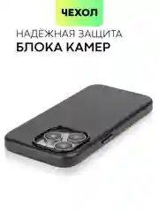 Черный чехол MagSafe для iPhone 15, Pro Max Plus кожаный BROSCORP из натуральной кожи микрофиброй