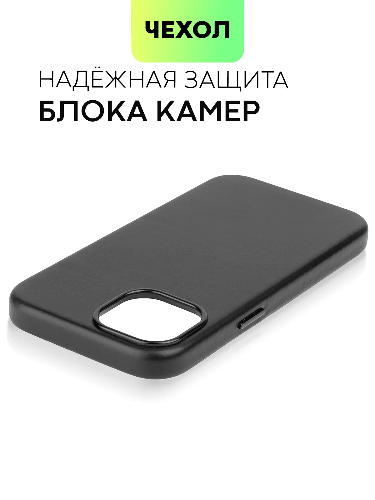 Черный чехол MagSafe для iPhone 15, Pro Max Plus кожаный BROSCORP из натуральной кожи микрофиброй
