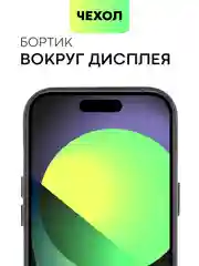 Черный чехол MagSafe для iPhone 15, Pro Max Plus кожаный BROSCORP из натуральной кожи микрофиброй