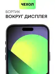 Черный чехол MagSafe для iPhone 15, Pro Max Plus кожаный BROSCORP из натуральной кожи микрофиброй