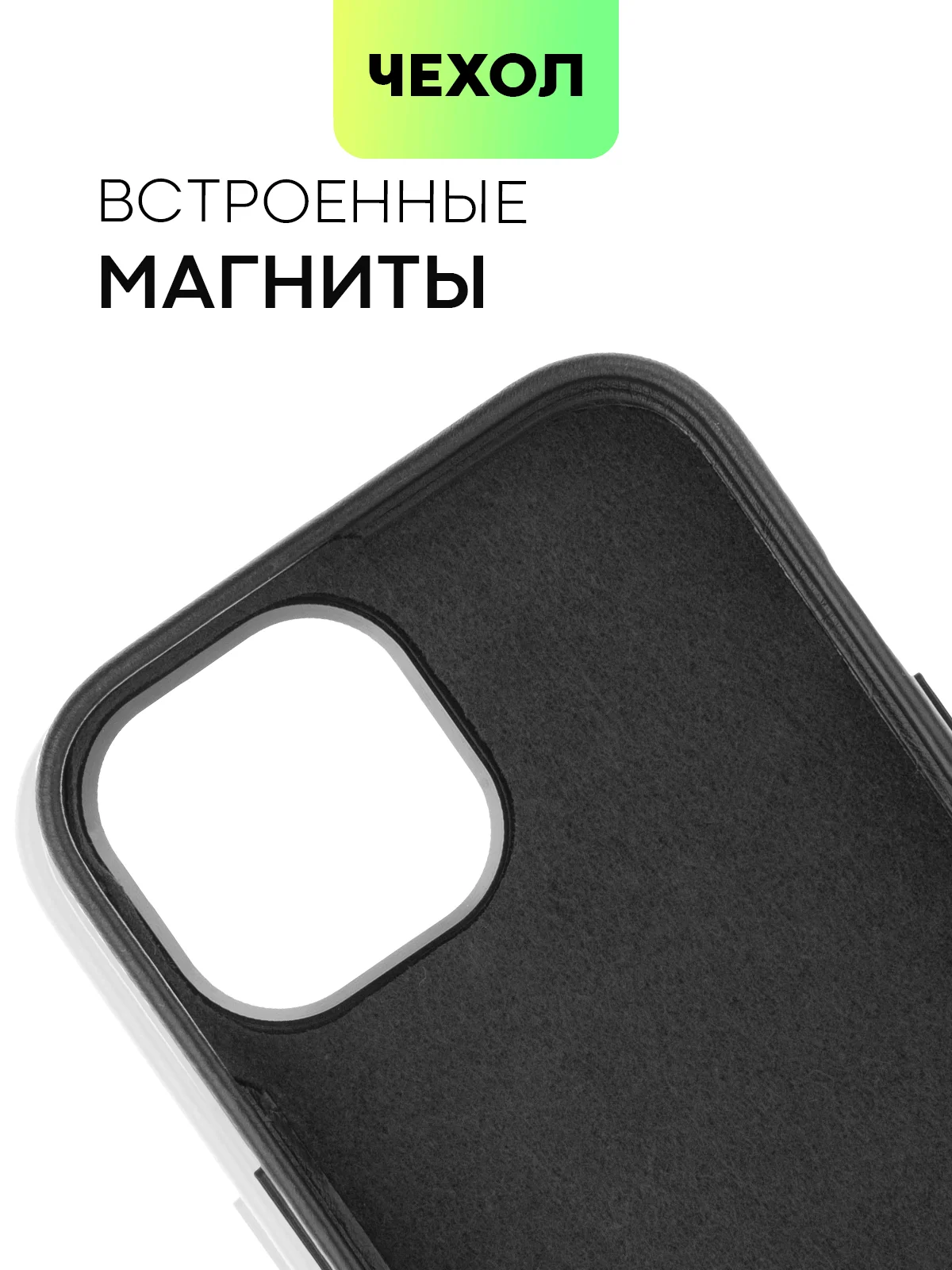Черный чехол MagSafe для iPhone 15, Pro Max Plus кожаный BROSCORP из натуральной кожи микрофиброй