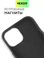 Черный чехол MagSafe для iPhone 15, Pro Max Plus кожаный BROSCORP из натуральной кожи микрофиброй