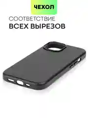 Черный чехол MagSafe для iPhone 15, Pro Max Plus кожаный BROSCORP из натуральной кожи микрофиброй
