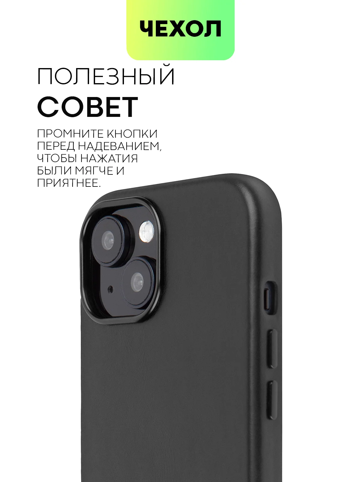 Черный чехол MagSafe для iPhone 15, Pro Max Plus кожаный BROSCORP из натуральной кожи микрофиброй
