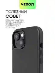 Черный чехол MagSafe для iPhone 15, Pro Max Plus кожаный BROSCORP из натуральной кожи микрофиброй