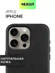 Черный чехол MagSafe для iPhone 15, Pro Max Plus кожаный BROSCORP из натуральной кожи микрофиброй