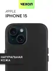 Черный чехол MagSafe для iPhone 15, Pro Max Plus кожаный BROSCORP из натуральной кожи микрофиброй
