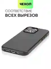 Черный чехол MagSafe для iPhone 15, Pro Max Plus кожаный BROSCORP из натуральной кожи микрофиброй