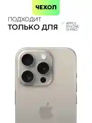 Черный чехол MagSafe для iPhone 15, Pro Max Plus кожаный BROSCORP из натуральной кожи микрофиброй