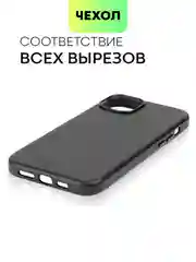Черный чехол MagSafe для iPhone 15, Pro Max Plus кожаный BROSCORP из натуральной кожи микрофиброй