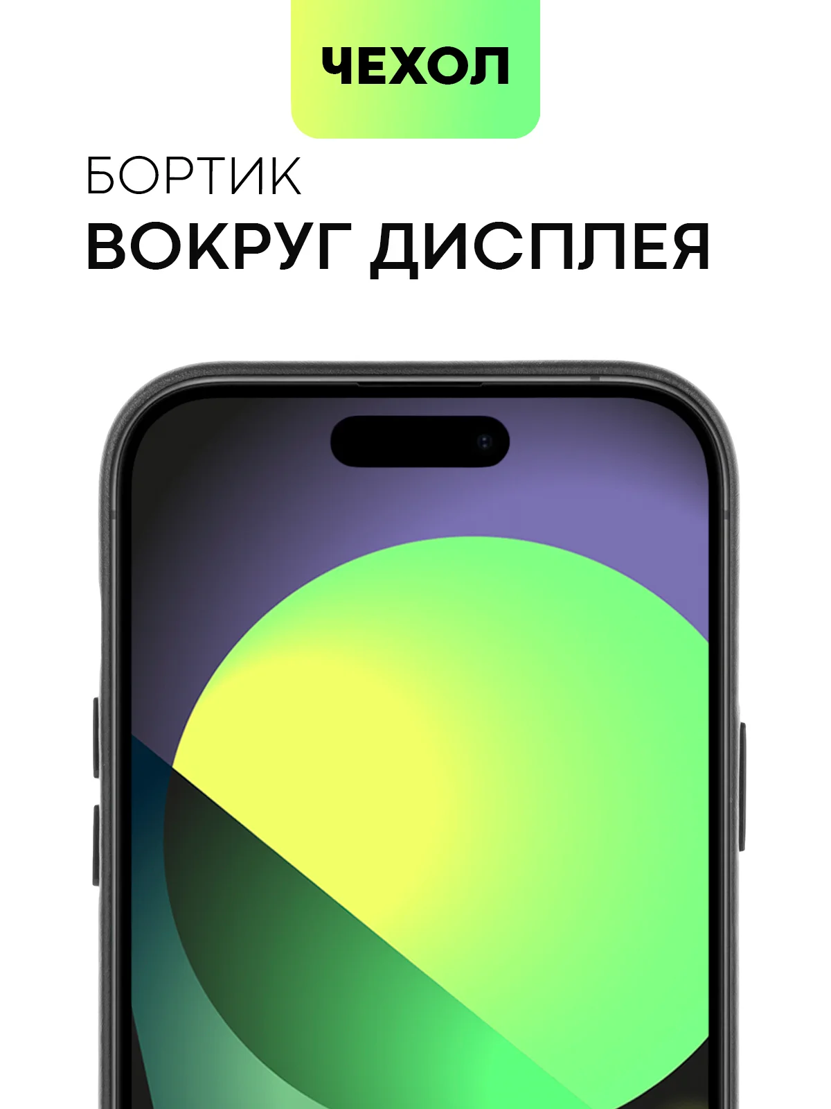Черный чехол MagSafe для iPhone 15, Pro Max Plus кожаный BROSCORP из натуральной кожи микрофиброй