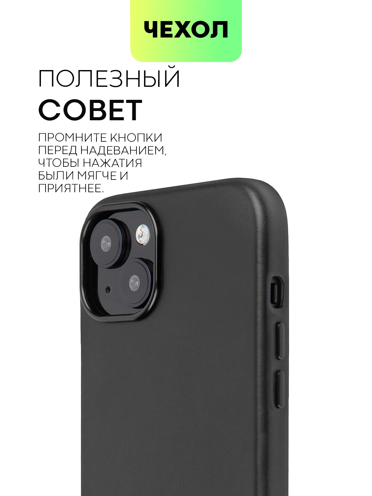 Черный чехол MagSafe для iPhone 15, Pro Max Plus кожаный BROSCORP из натуральной кожи микрофиброй