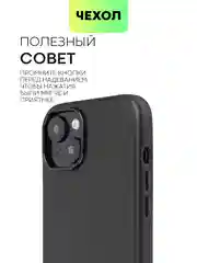 Черный чехол MagSafe для iPhone 15, Pro Max Plus кожаный BROSCORP из натуральной кожи микрофиброй