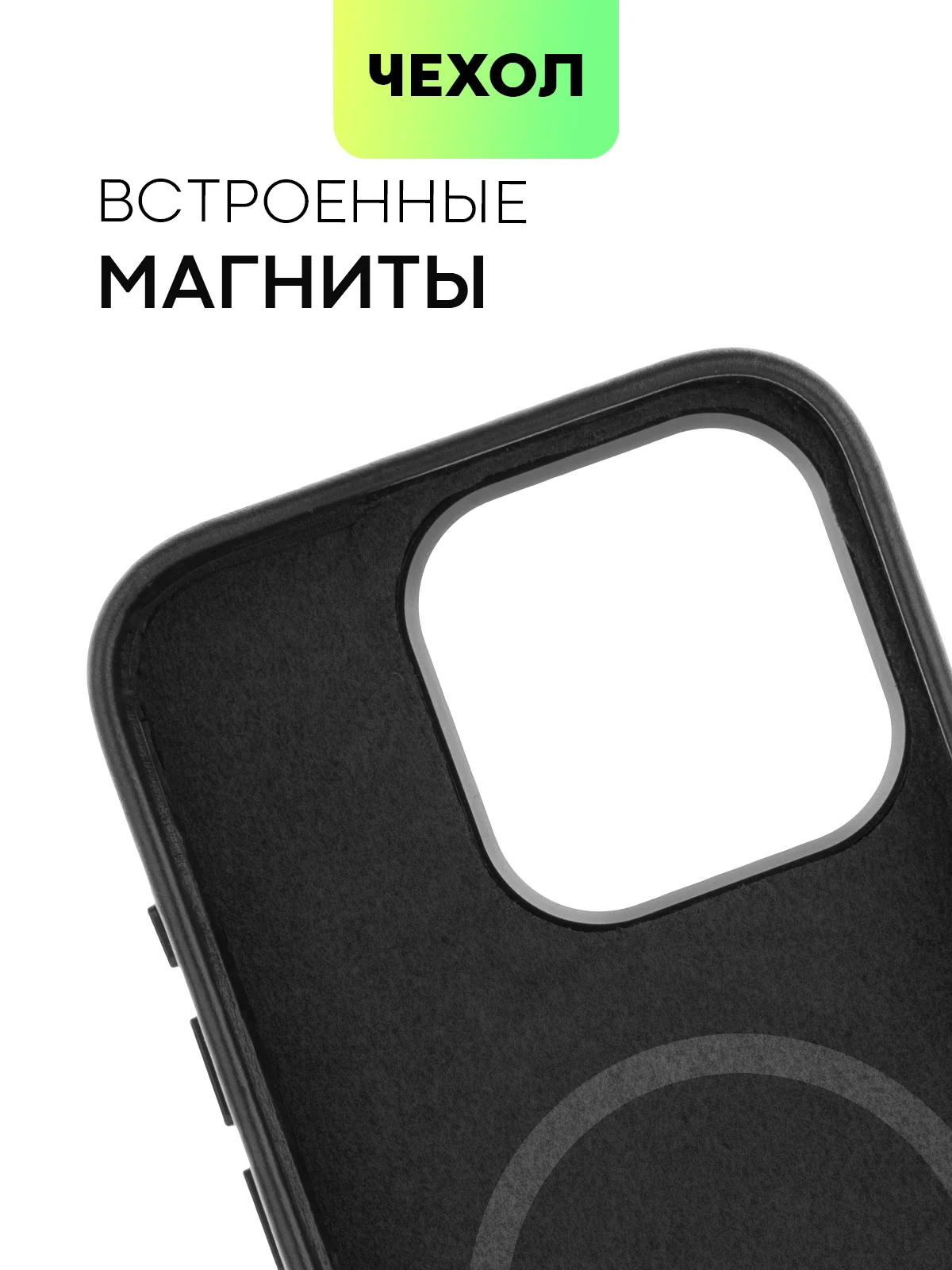 Черный чехол MagSafe для iPhone 15, Pro Max Plus кожаный BROSCORP из натуральной кожи микрофиброй