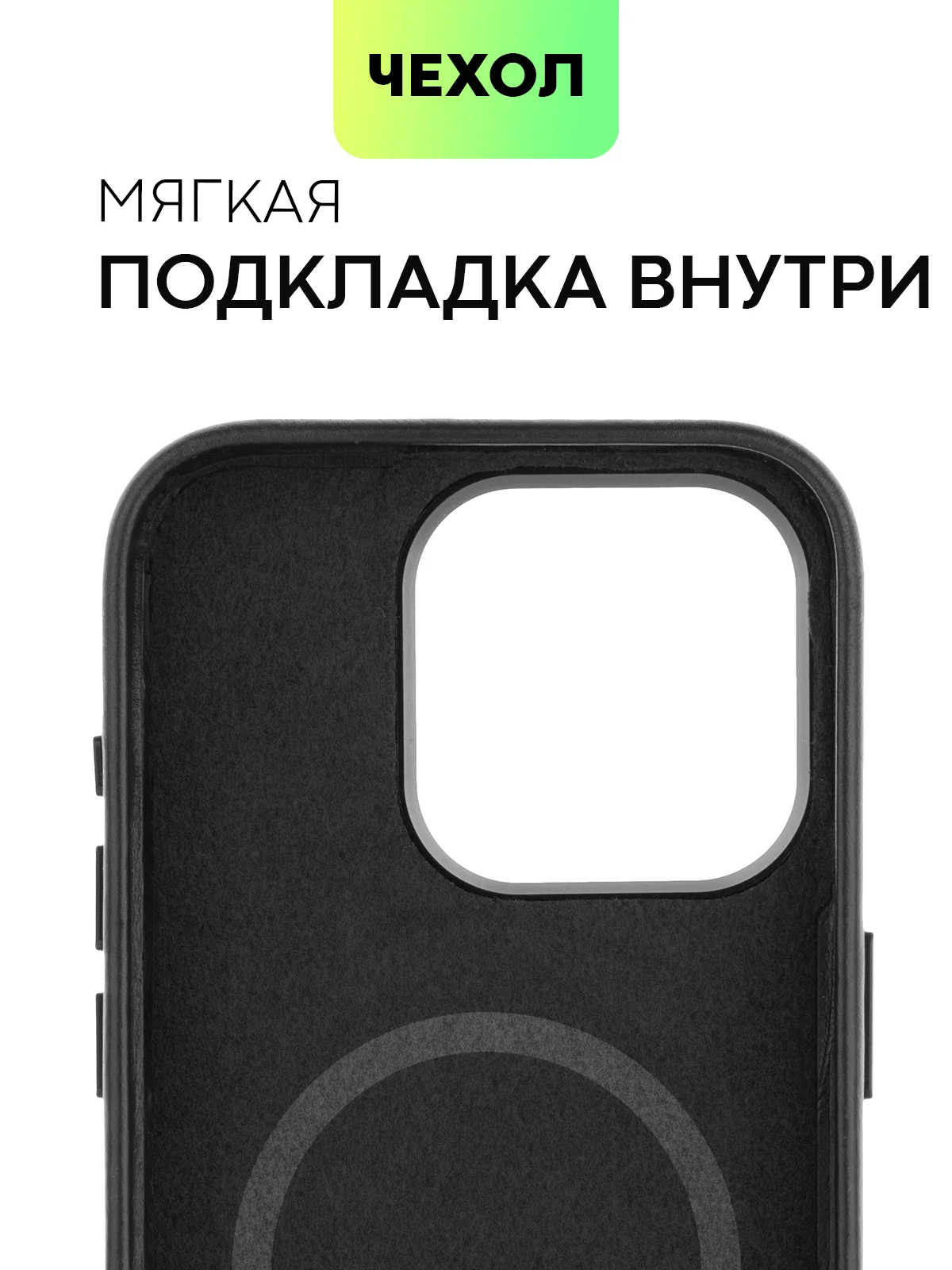 Черный чехол MagSafe для iPhone 15, Pro Max Plus кожаный BROSCORP из натуральной кожи микрофиброй