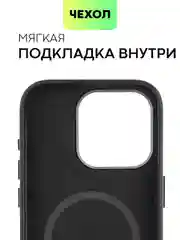 Черный чехол MagSafe для iPhone 15, Pro Max Plus кожаный BROSCORP из натуральной кожи микрофиброй