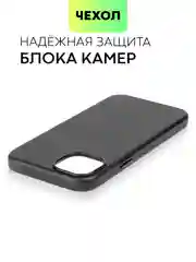 Черный чехол MagSafe для iPhone 15, Pro Max Plus кожаный BROSCORP из натуральной кожи микрофиброй
