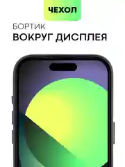 Черный чехол MagSafe для iPhone 15, Pro Max Plus кожаный BROSCORP из натуральной кожи микрофиброй