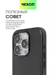 Черный чехол MagSafe для iPhone 15, Pro Max Plus кожаный BROSCORP из натуральной кожи микрофиброй
