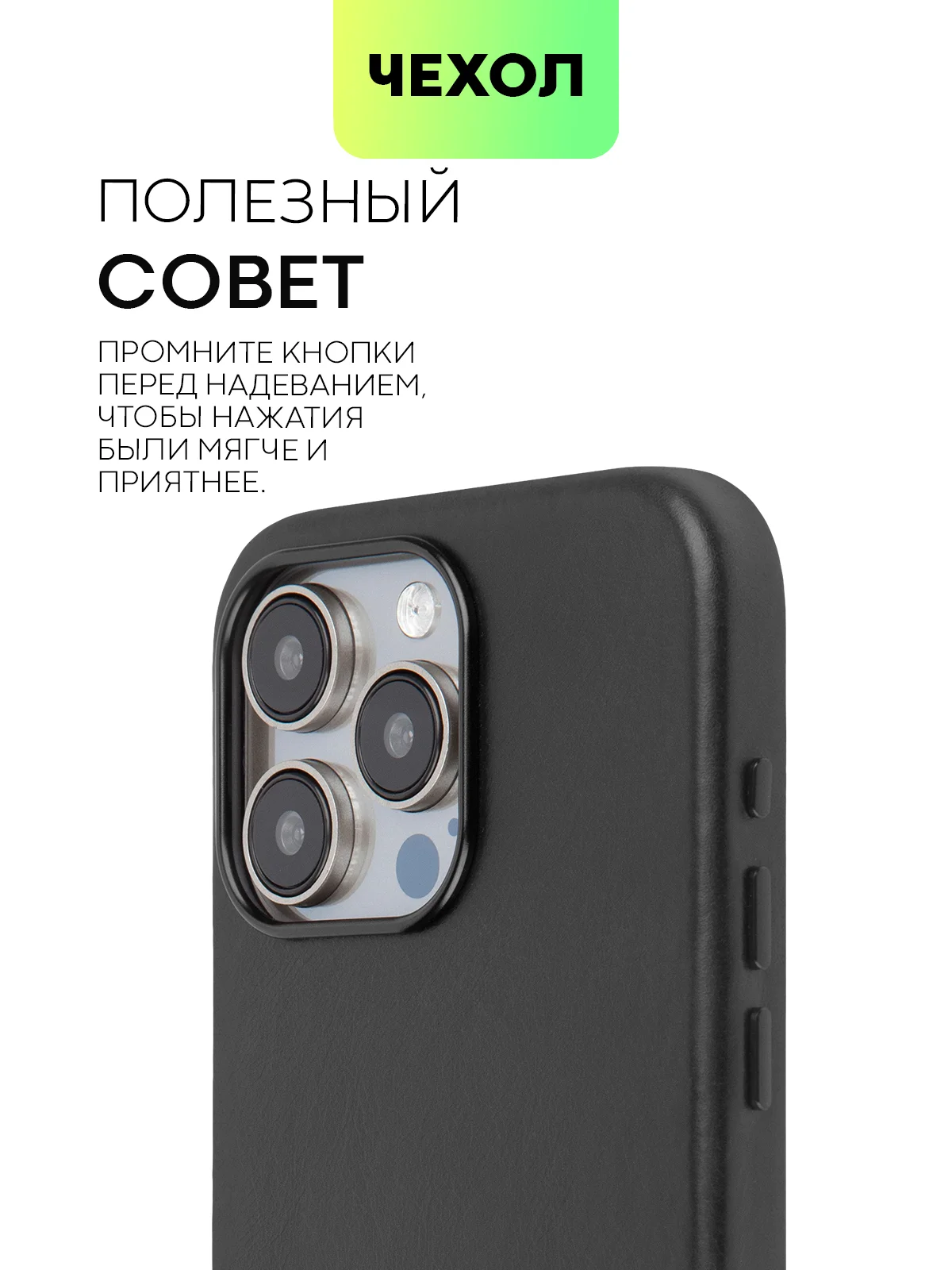 Черный чехол MagSafe для iPhone 15, Pro Max Plus кожаный BROSCORP из натуральной кожи микрофиброй