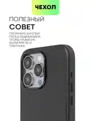 Черный чехол MagSafe для iPhone 15, Pro Max Plus кожаный BROSCORP из натуральной кожи микрофиброй