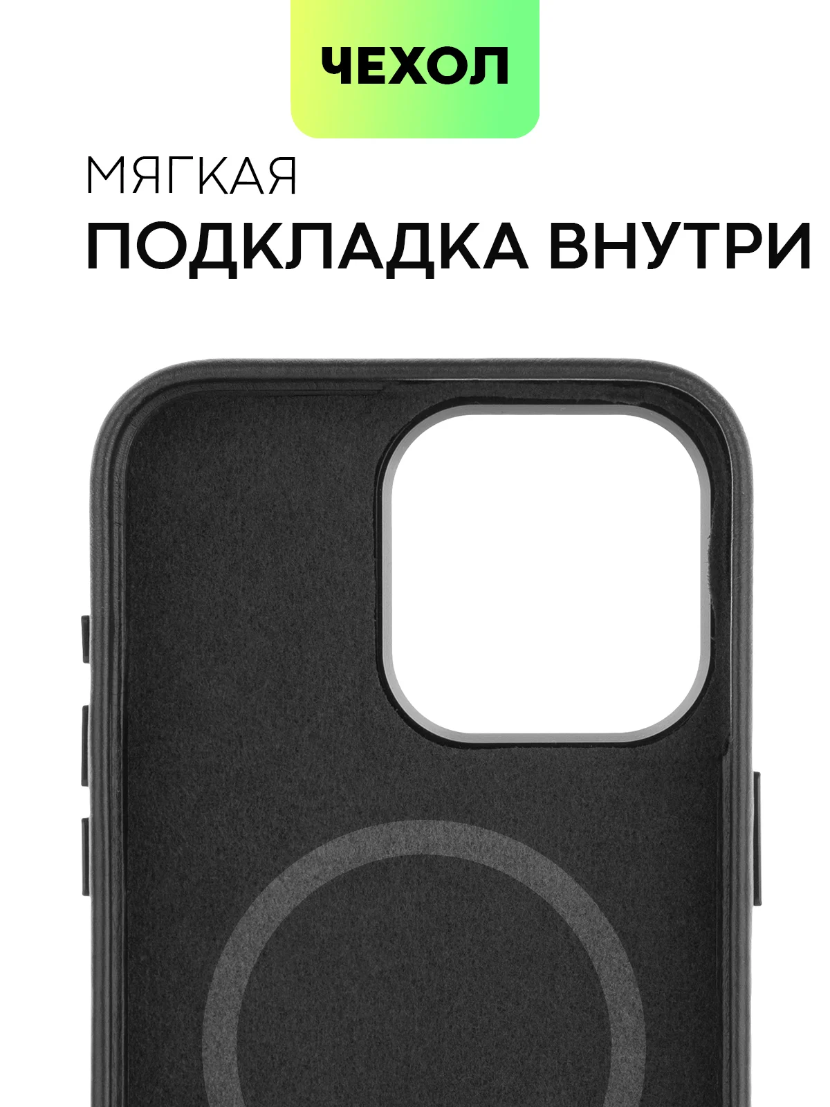 Черный чехол MagSafe для iPhone 15, Pro Max Plus кожаный BROSCORP из натуральной кожи микрофиброй