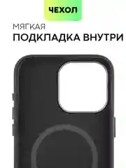 Черный чехол MagSafe для iPhone 15, Pro Max Plus кожаный BROSCORP из натуральной кожи микрофиброй