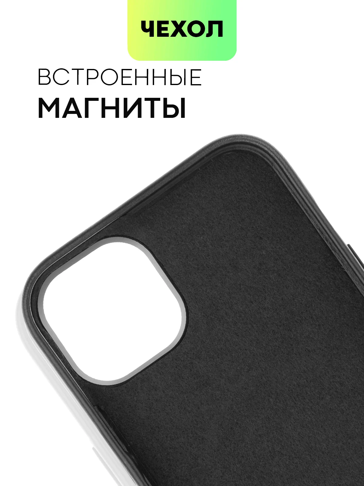Черный чехол MagSafe для iPhone 15, Pro Max Plus кожаный BROSCORP из натуральной кожи микрофиброй