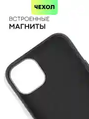 Черный чехол MagSafe для iPhone 15, Pro Max Plus кожаный BROSCORP из натуральной кожи микрофиброй
