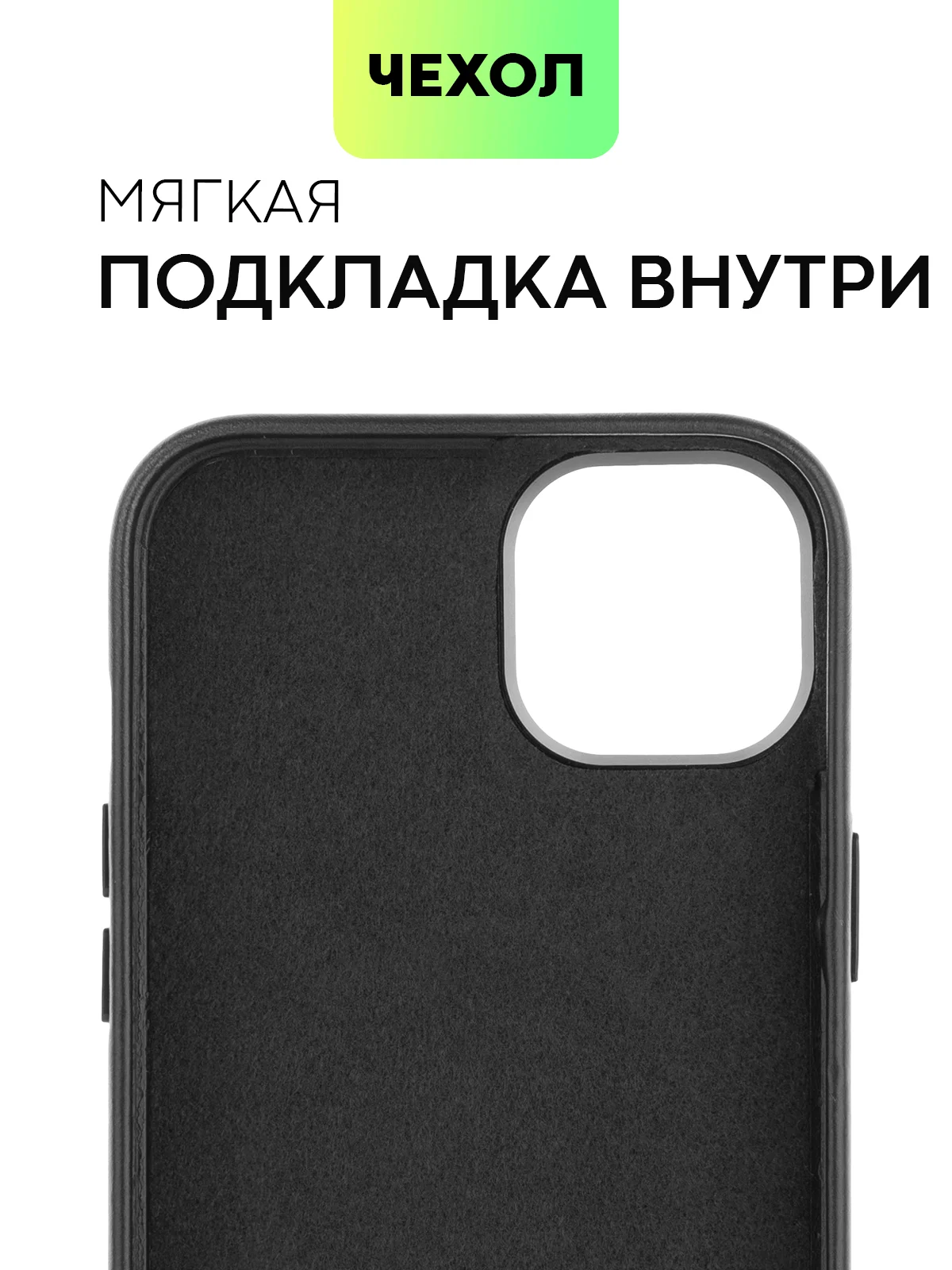 Черный чехол MagSafe для iPhone 15, Pro Max Plus кожаный BROSCORP из натуральной кожи микрофиброй